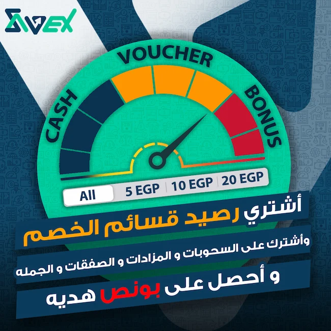صورة تعريفية عن SavEX 7